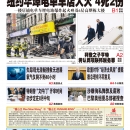 6月21日2023年