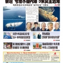 6月23日2023年