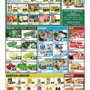 C06大华超市·新泽西