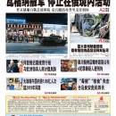 6月25日2023年