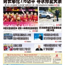 7月3日2023年