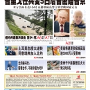 7月11日2023年