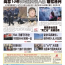 7月15日2023年