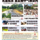 7月17日2023年