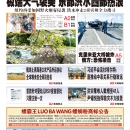 7月18日2023年