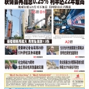 7月27日2023年