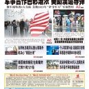 7月30日2023年