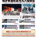 8月6日2023年