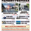 8月10日2023年
