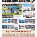8月12日2023年