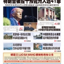 8月15日2023年