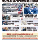 8月17日2023年