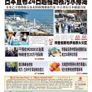 8月22日2023年