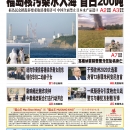 8月24日2023年