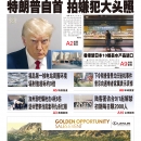 8月25日2023年