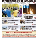 8月27日2023年