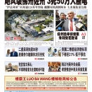 8月31日2023年