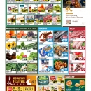 C06大华超市·新泽西