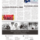 B03社区新闻