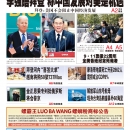 9月12日2023年
