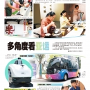 A07视觉直击