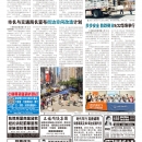 B02社区新闻