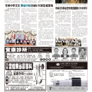 B03社区新闻