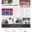 B04社区新闻