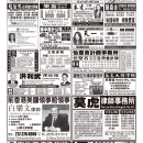 B08其他广告