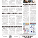 B10大纽约新闻