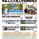 9月17日2023年