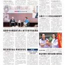 A12台湾新闻
