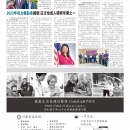 B04社区新闻