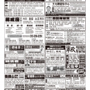 B06医生广告