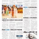 A07环球视窗