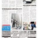 B02社区新闻