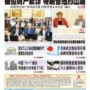 10月3日2023年