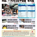 10月7日2023年
