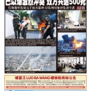 10月8日2023年