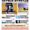 10月20日2023年