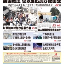 10月23日2023年