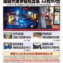 10月26日2023年