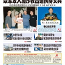 10月31日2023年