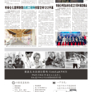 B05社区新闻