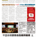 C04新泽西新闻