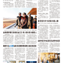 A12环球视窗