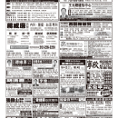 B04医生广告