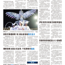A05综合新闻
