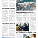 A05美国新闻