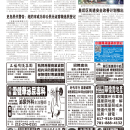 B02社区新闻